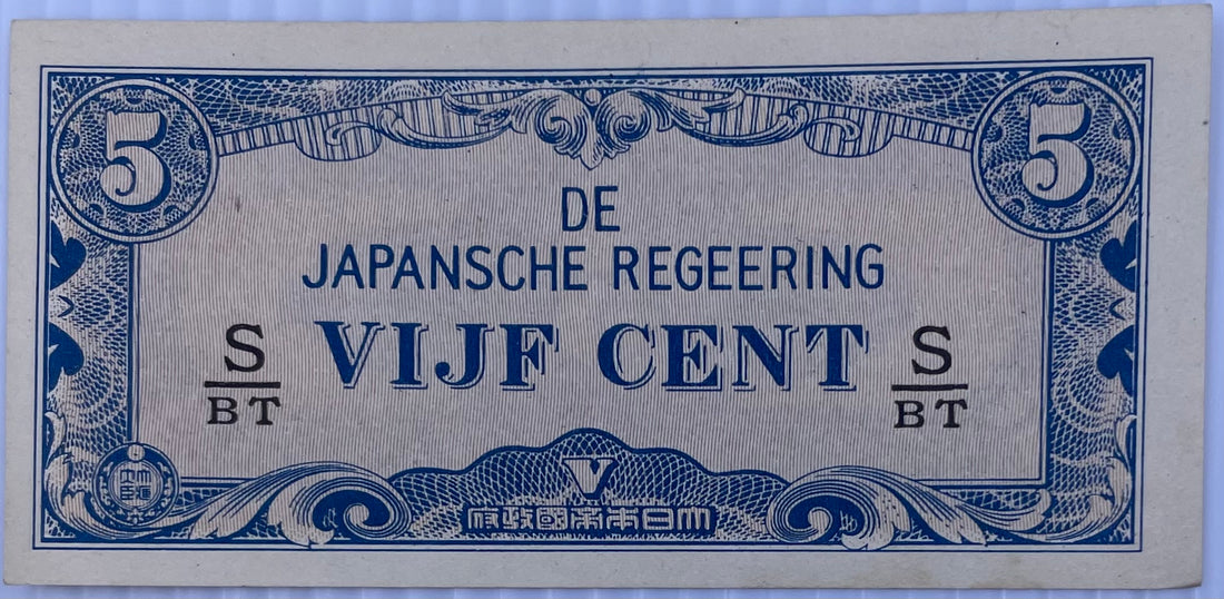 1942 Japan Occupational Netherland Indies 5 Cents P-120 WWII World Banknote