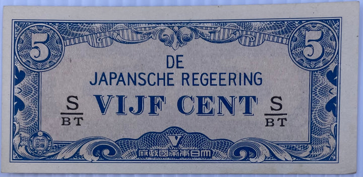 1942 Japan Occupational Netherland Indies 5 Cents P-120 WWII World Banknote