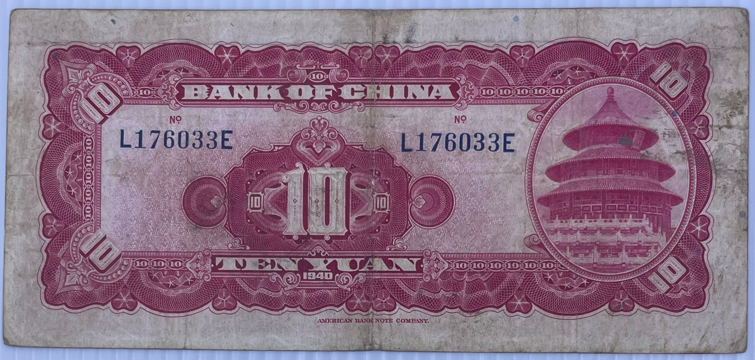 China 10 Yuan 1940 Bank of China Bank Note P85 Used Banknote From Lot