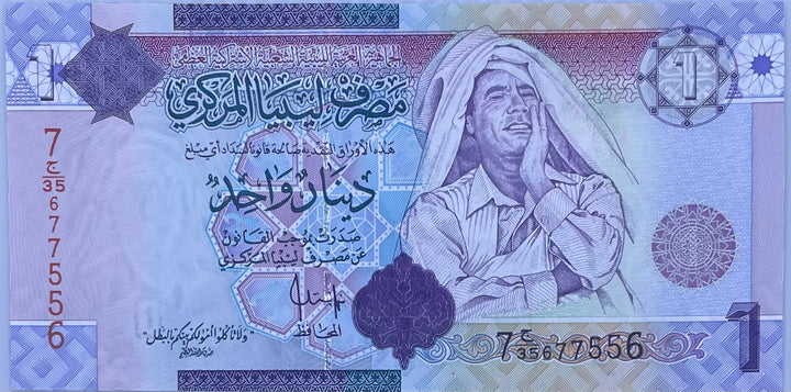 Libya 1 Dinar 2009 banknote featuring Omar Mukhtar and Arch of Marcus Aurelius