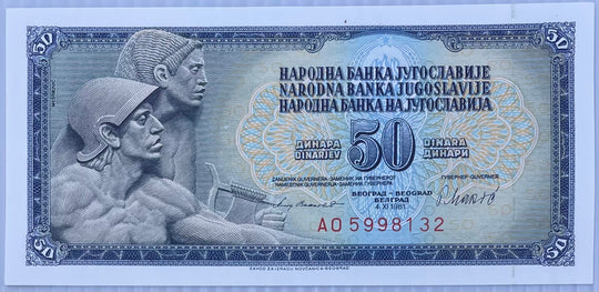 YUGOSLAVIA 1981 50 Dinara P-89b AU, Banknote