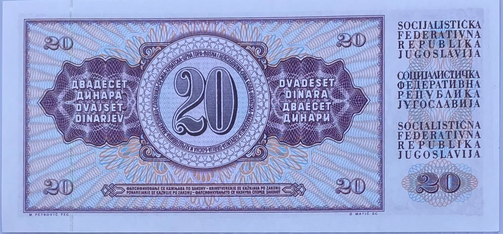 Yugoslavia 20 Dinara 1974, P.85b AU, Banknote