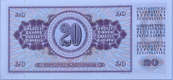 Yugoslavia 20 Dinara 1974, P.85b AU, Banknote