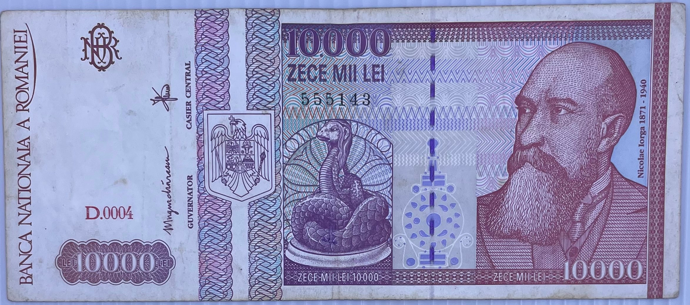 1994-2000(ND) Romania 10,000 Lei P-105 Used World Banknote