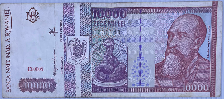 1994-2000(ND) Romania 10,000 Lei P-105 Used World Banknote