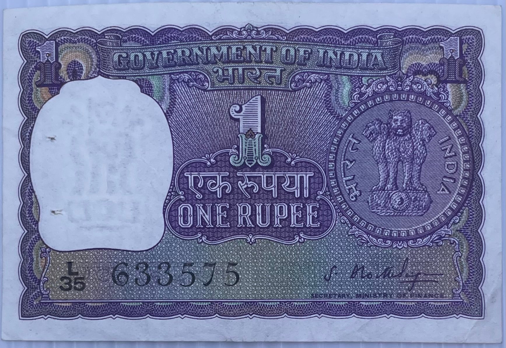 1966 India 1 Rupee P-77 Used World Banknote From Lot