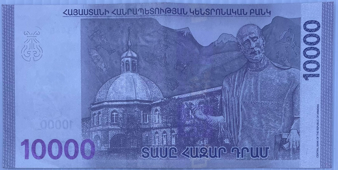 2024 Armenia 10,000 Dram P-64 Circulated World Banknote