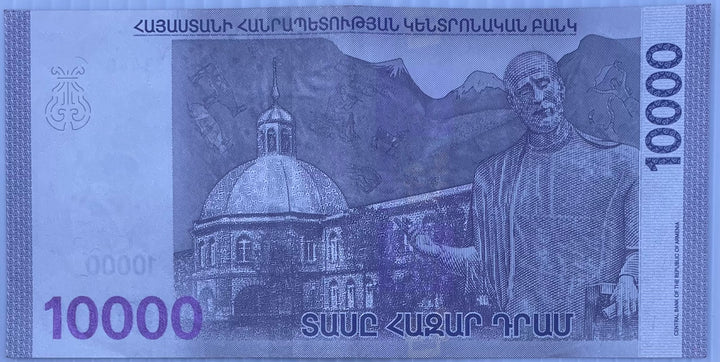 2024 Armenia 10,000 Dram P-64 Circulated World Banknote