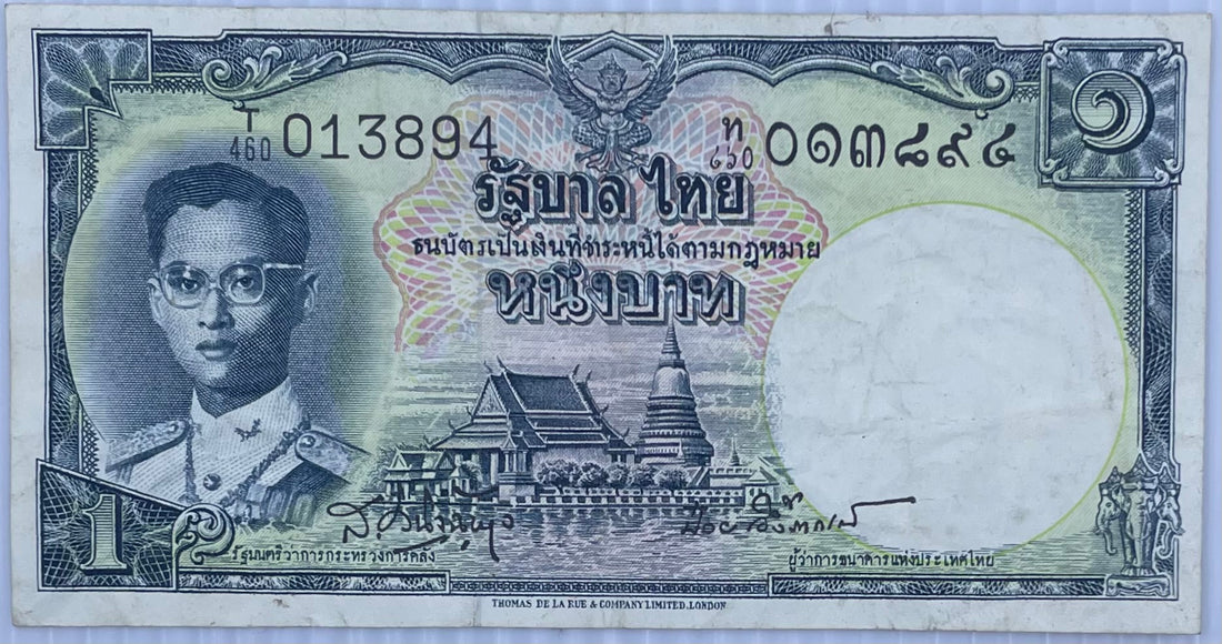 Thailand 1955 1 Bhat P74 Used Banknote From Lot