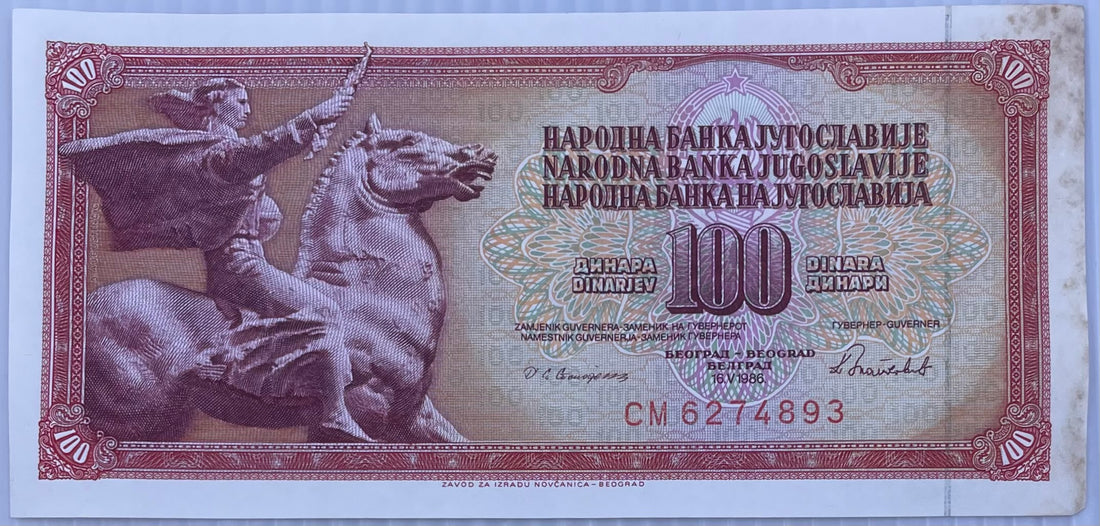 Yugoslavia 100 Dinara 1986 P90C AU, Banknote