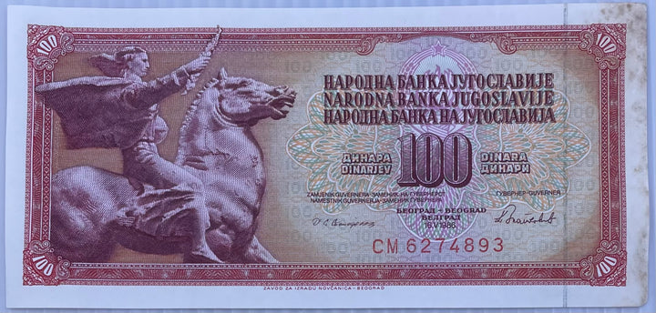 Yugoslavia 100 Dinara 1986 P90C AU, Banknote