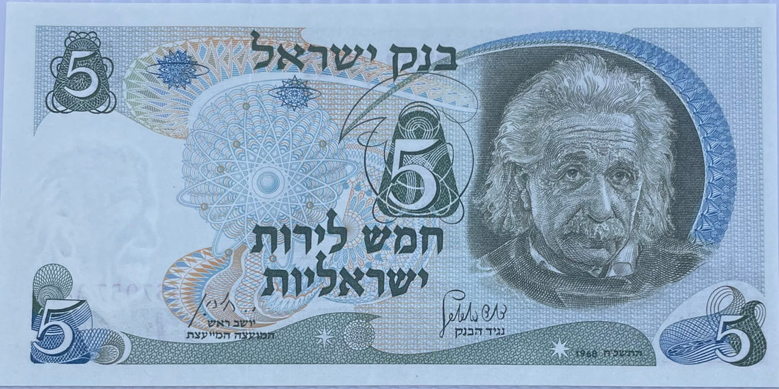 1968 5 Israeli Lira  Albert Einstein, P-34b UNC World Banknote