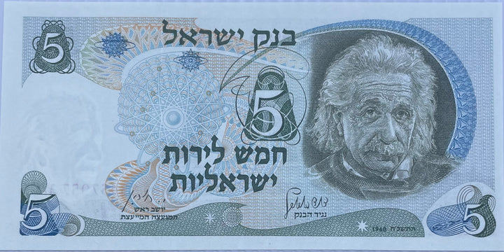 1968 5 Israeli Lira  Albert Einstein, P-34b UNC World Banknote