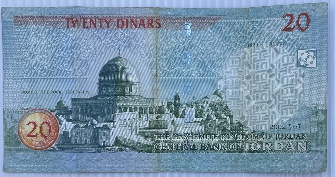 2013 Jordan 20 Dinars P-37 Circulated World Banknote