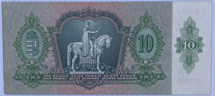 1936 Hungary 10 Pengo P-100 Used World Banknote