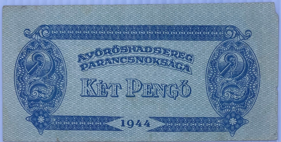 1944 Hungary-Russian Occupation 2 Pengo WW2 P-M3 Used Banknote