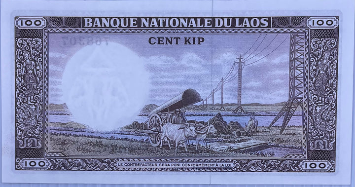 Laos 1974 100 Kip P16a UNC World Banknote From Lot