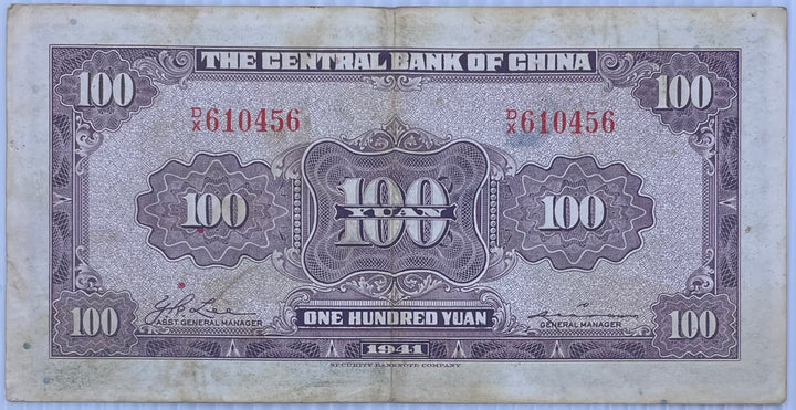 1941 China 100 Yuan P-243 Circulated World Banknote
