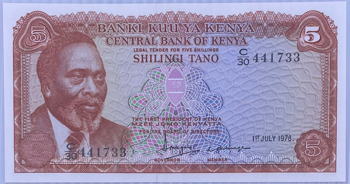 1978 Kenya 5 Shillings P-15 UNC World Banknote
