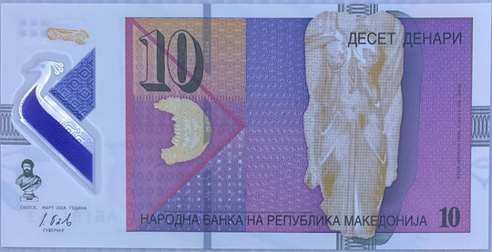 Macedonia 2018 10 Dinara P-25s UNC First Polymer Peacock World Banknote