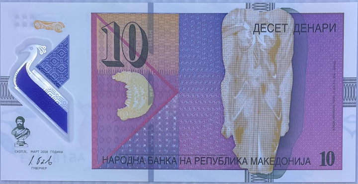 Macedonia 2018 10 Dinara P-25s UNC First Polymer Peacock World Banknote