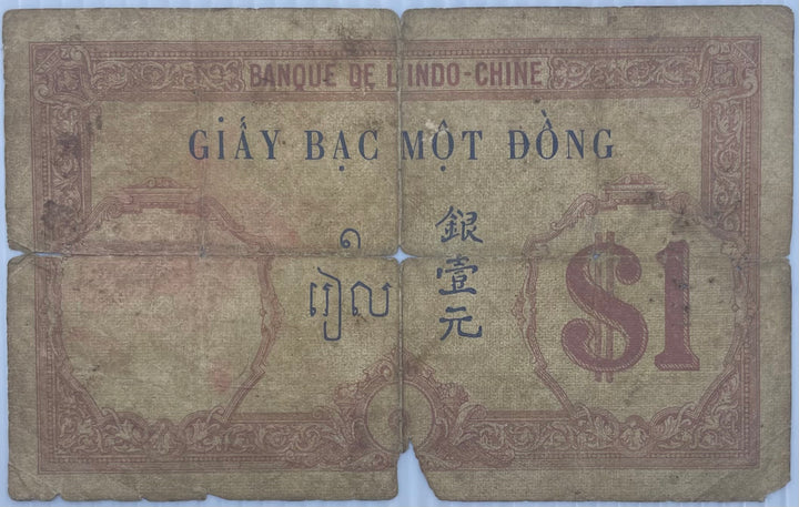 1921 French Indochina 1 Piastre P-48 Circulated World Banknote