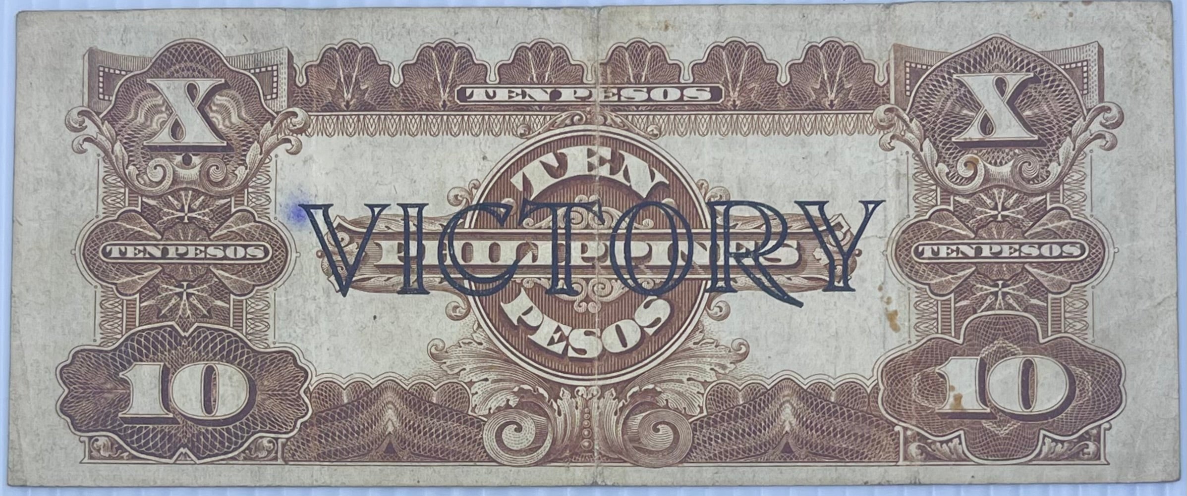 1944 Philippines 10 Pesos Victory WW2 banknote featuring General Douglas MacArthur and V for Victory symbol