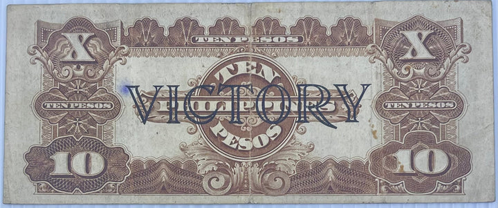 1944 Philippines 10 Pesos Victory WW2 banknote featuring General Douglas MacArthur and V for Victory symbol