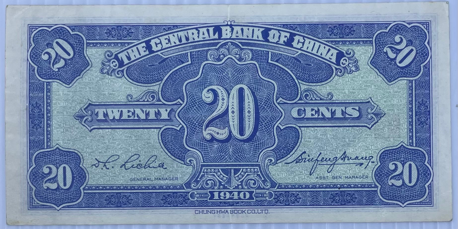 1940 China 20 Cents P-227 Used World Banknote