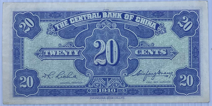 1940 China 20 Cents P-227 Used World Banknote