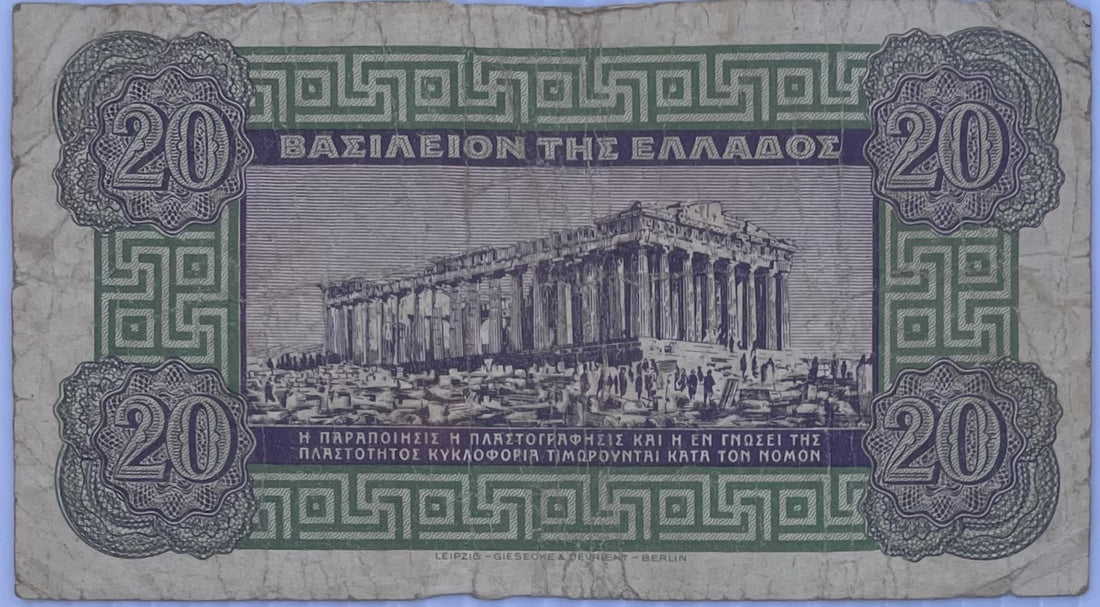 1940 Greece 20 Drachmai Circulated World Banknote