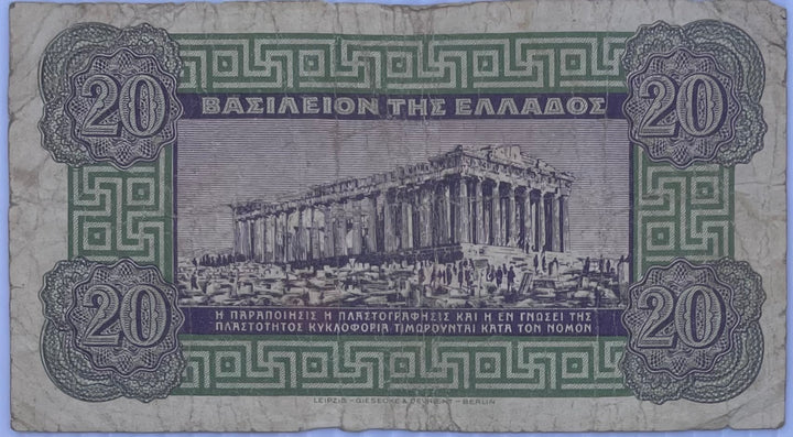 1940 Greece 20 Drachmai Circulated World Banknote