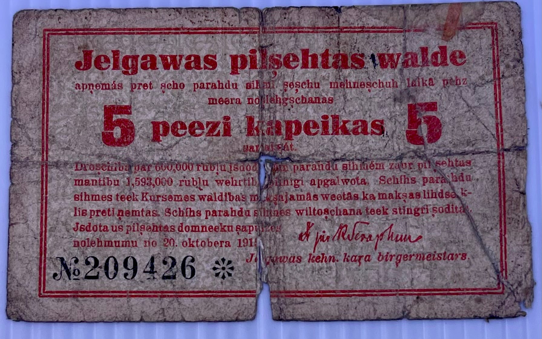 Latvia 1915 5 Kapeikas P-16 Used World Banknote