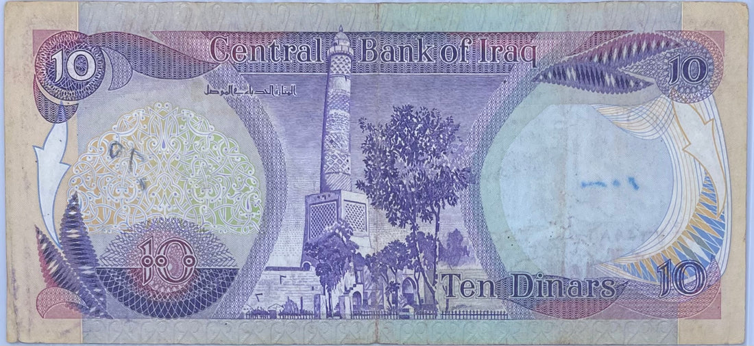 1982 Iraq 10 Dinars P-71a.3 World Banknote
