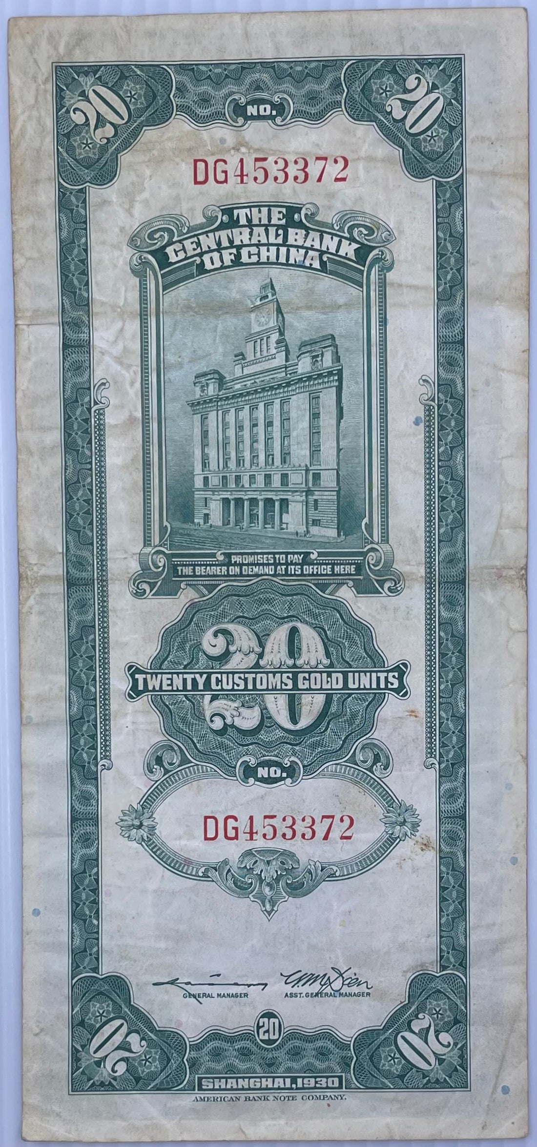 CENTRAL BANK OF CHINA 20 CUSTOMS GOLD UNITS 1930 ~P-328