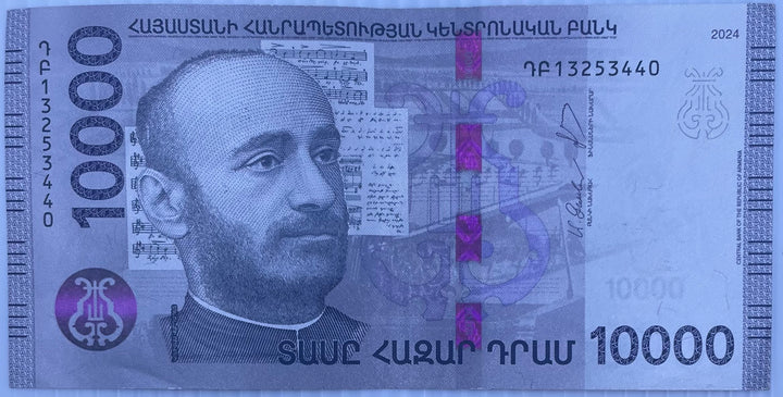2024 Armenia 10,000 Dram P-64 Circulated World Banknote