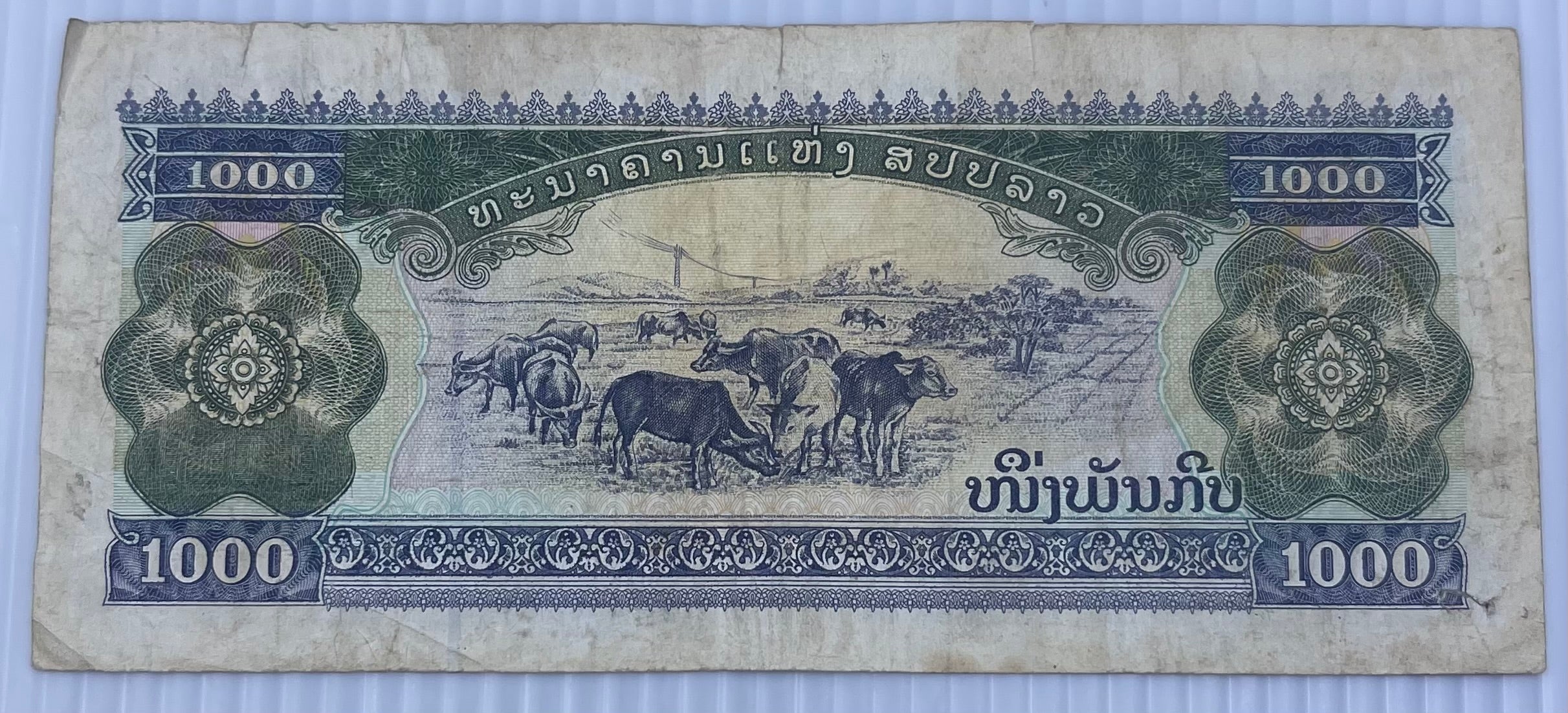Laos 1982 1000 Kip P-32 Circulated World Banknote Good