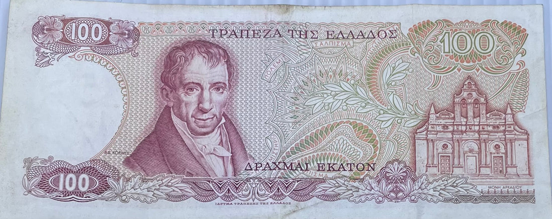 Greece 1975 100 Drachmai P200, Used Banknote