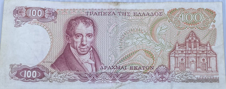 Greece 1975 100 Drachmai P200, Used Banknote