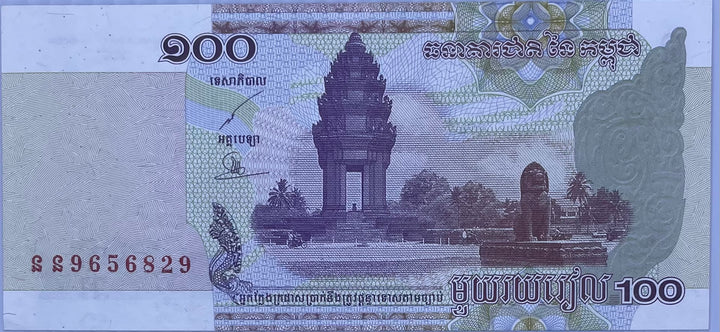 Cambodia 2001 100 Riels P-53 UNC World Banknote