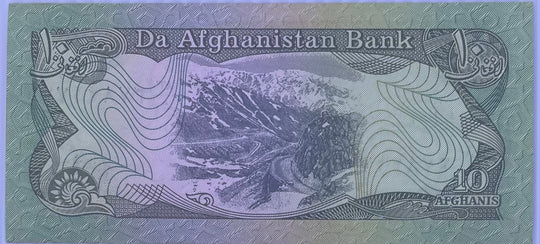 1979 Afghanistan 10 Afghanis P-55s UNC World Banknote