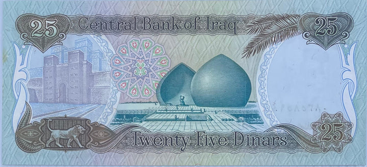 1986 Iraq 25 DINARS banknote featuring Saddam Hussein, Swiss printed, P-73 design