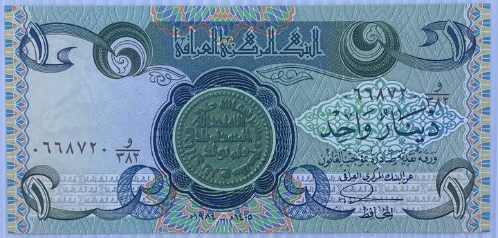 1980 Iraq 1 Dinar P-69 UNC World Banknote