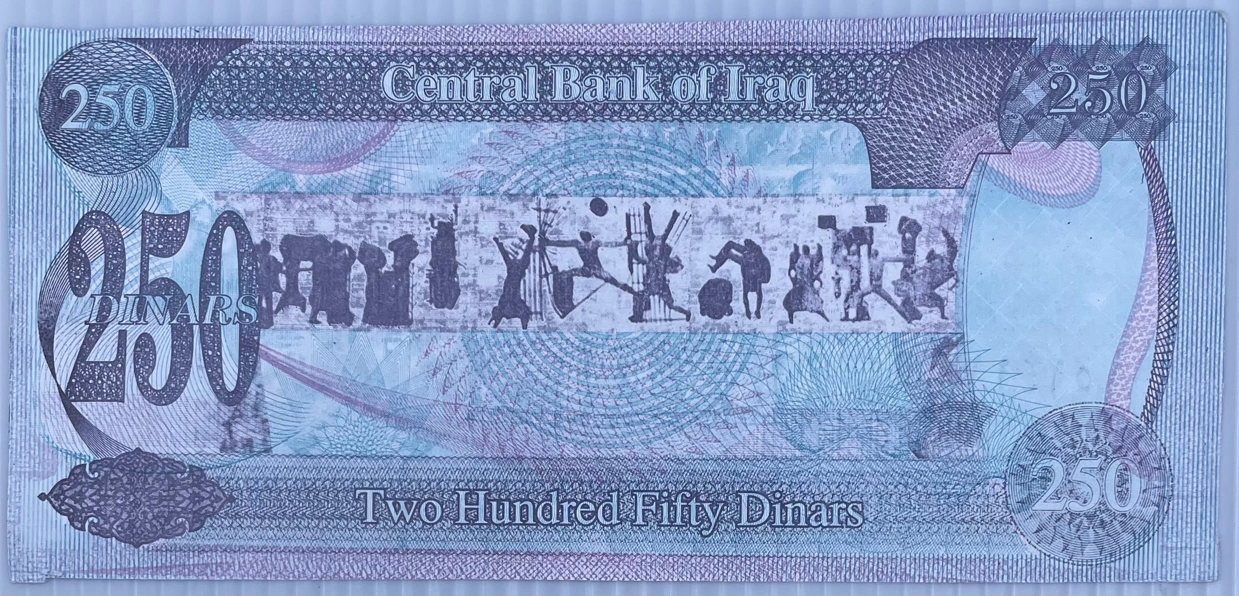 1995 Iraq 250 Dinars P-85 Saddam Used World Banknote