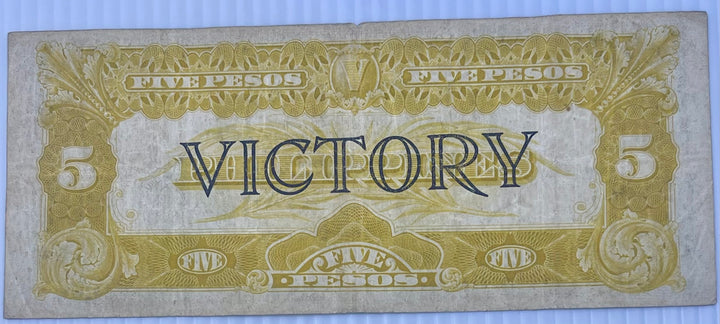 Philippines 1944 5 Pesos P-96 WW2 Victory Note Used World Banknote