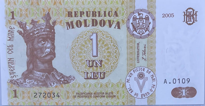 Moldova, 1 Leu, 2005, ex-USSR, P-8a, UNC World Banknote