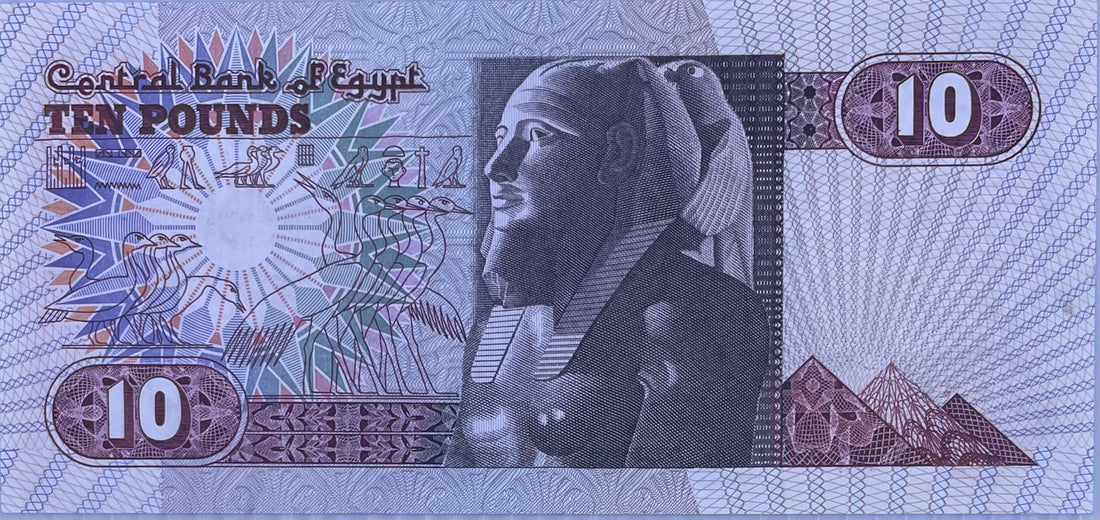 1998-2000(ND) Egypt 10 Pounds P-51 Used World Banknote