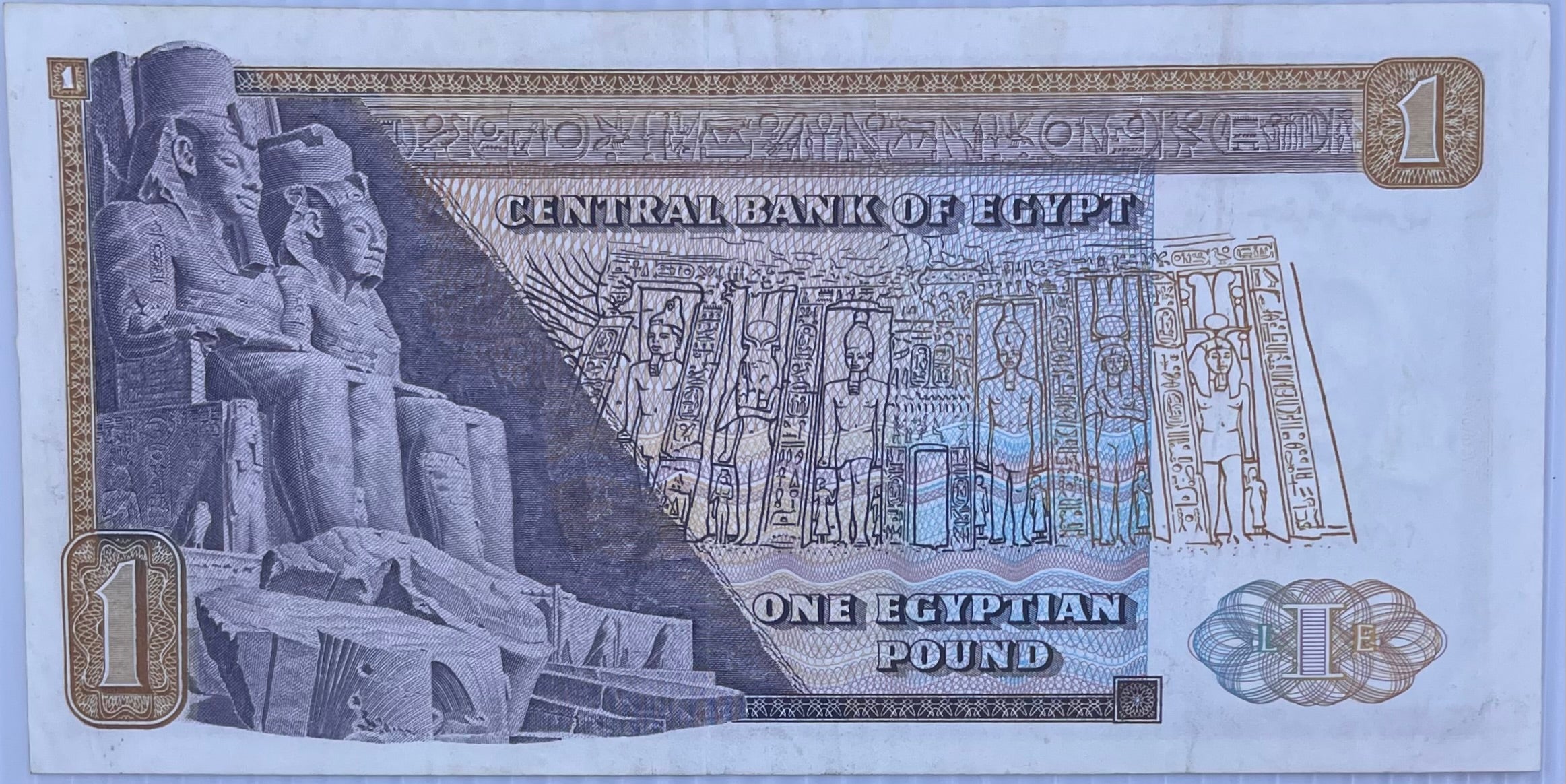 1976 Egypt 1 Pound P-44 Circulated World Banknote