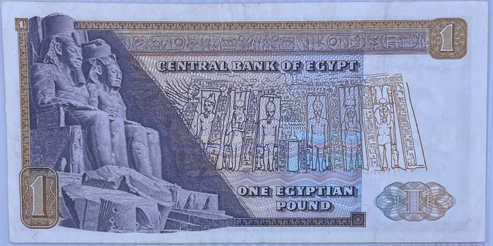 1976 Egypt 1 Pound P-44 Circulated World Banknote