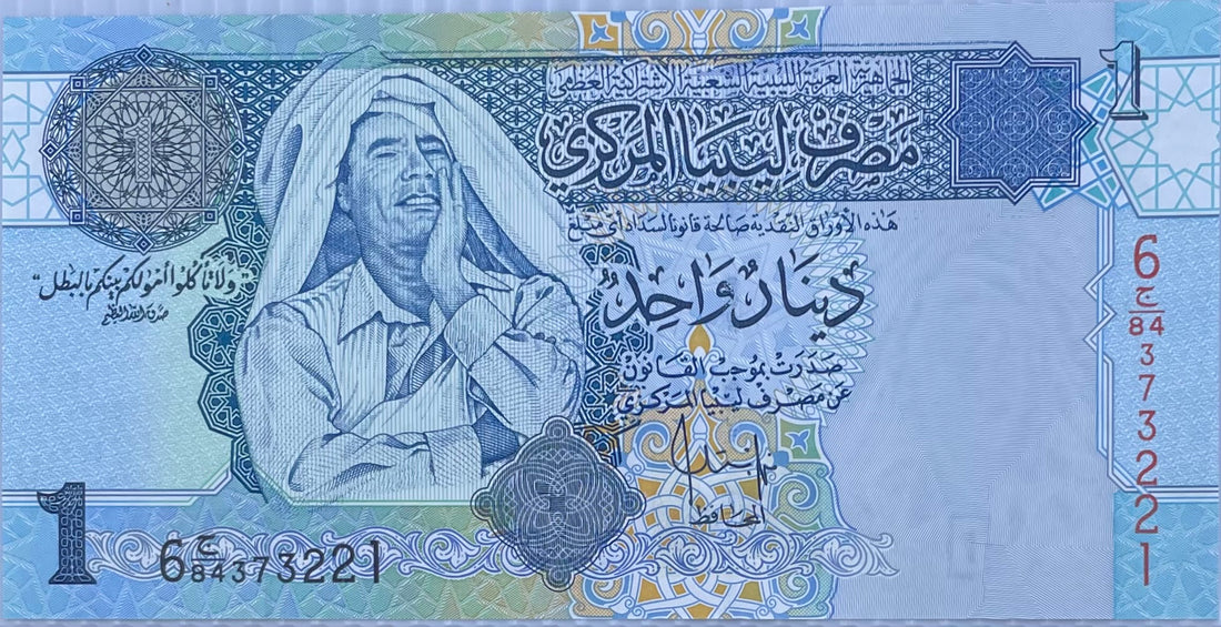 Libya 2004 ND 1 Dinar P-68 Gaddafi, UNC Banknote